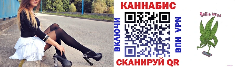 Купить закладку Сосновый Бор Конопля  ГАШИШ 