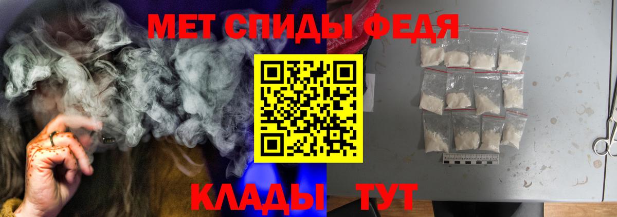 Амфетамин Premium Сосновый Бор