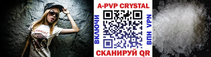 наркота Сосновый Бор Alpha-PVP кристаллы