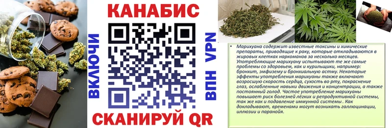как найти закладки  Сосновый Бор  Еда ТГК марихуана 