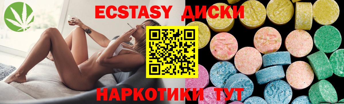 ЭКСТАЗИ louis Vuitton Сосновый Бор