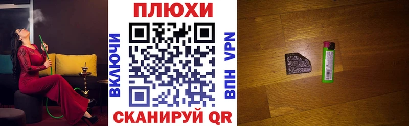 купить наркотик  kraken онион  ГАШИШ индика сатива  Сосновый Бор 