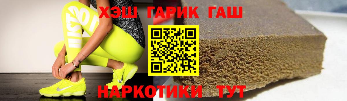ГАШ  Вход с VPN  Сосновый Бор  ЭКСТАЗИ  Гашиш  Меф кристаллы  НБОМе  МАРИХУАНА  КОКАИН 