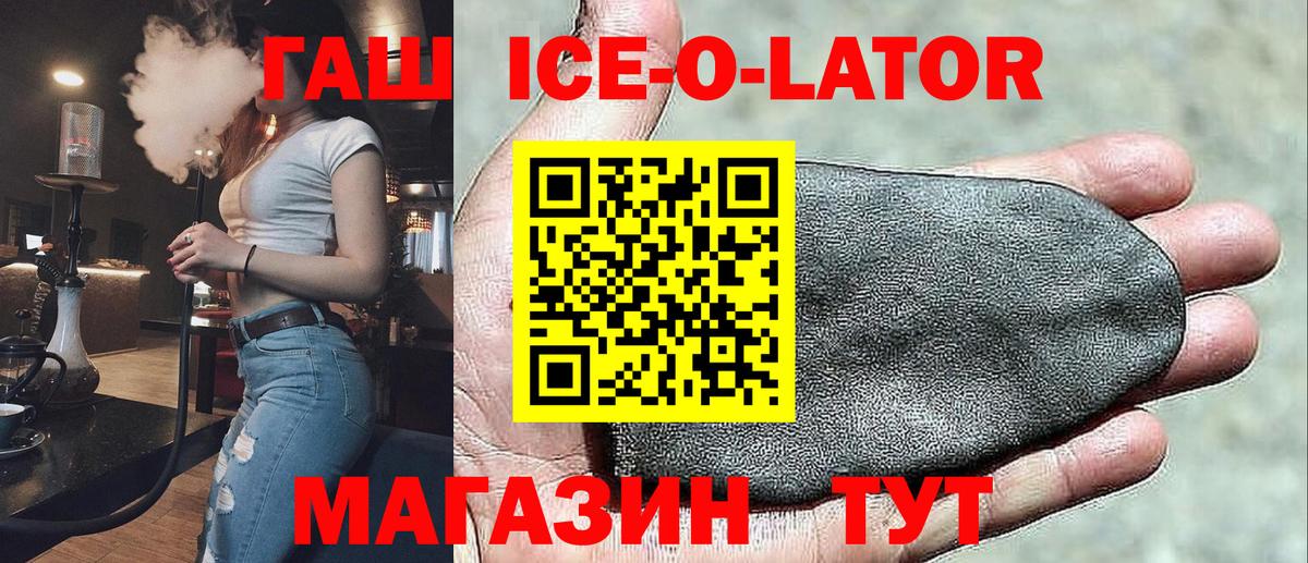 ГАШ убойный  Вход с VPN  Гашиш гарик  Сосновый Бор 