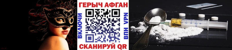 что такое Сосновый Бор Героин VHQ