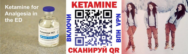 Кетамин ketamine  сколько стоит  Сосновый Бор 