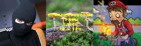 марихуана Покачи