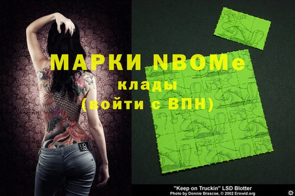 экстази Пестово