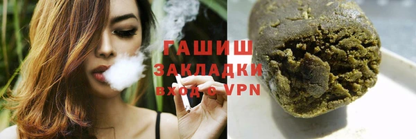 марихуана Покачи