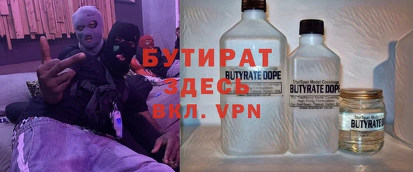 мефедрон мука Покров