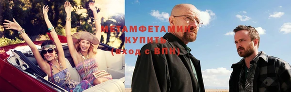 марихуана Покачи
