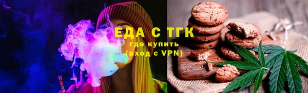 экстази Покровск