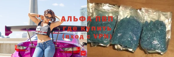 экстази Покровск