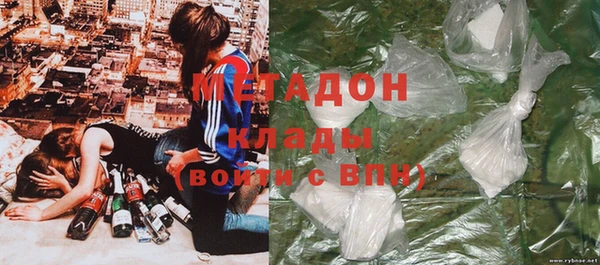 мефедрон мука Покров