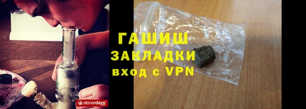 мефедрон мука Покров