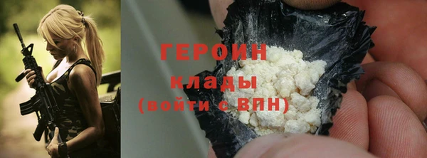 мефедрон мука Покров