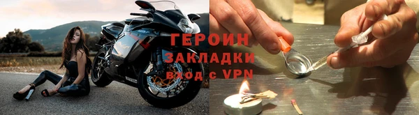 марихуана Покачи