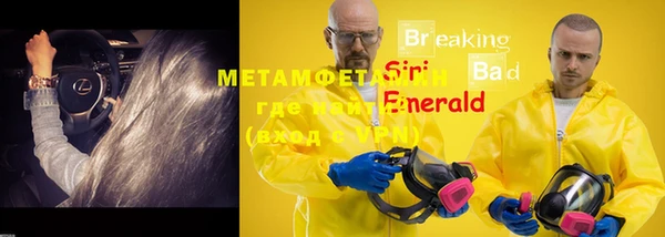 мефедрон мука Покров