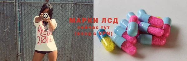 кокаин премиум Видное