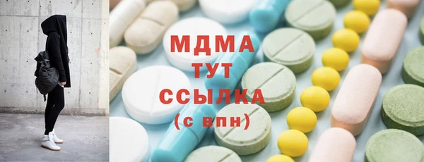 марихуана Покачи
