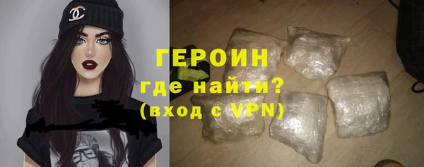 экстази Покровск