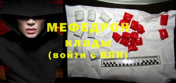 экстази Покровск