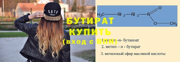 марихуана Покачи