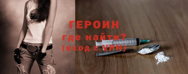 мефедрон Весьегонск