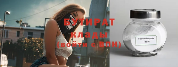 марихуана Покачи