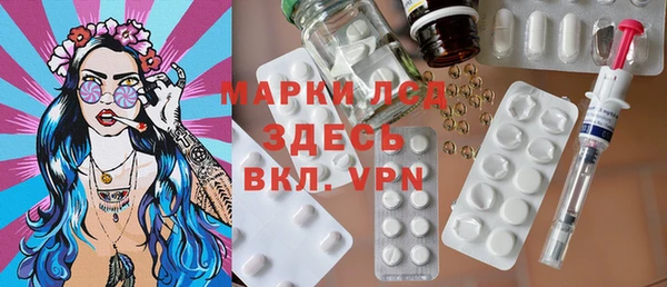 марихуана Покачи