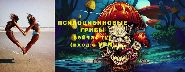 экстази Покровск
