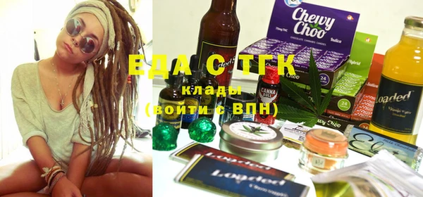 экстази Пестово