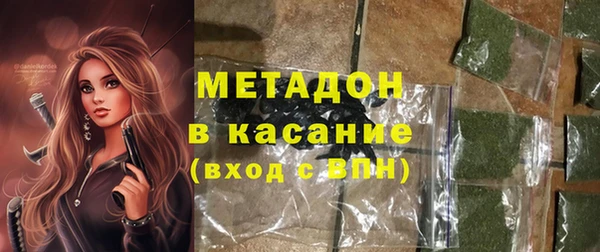 экстази Покровск