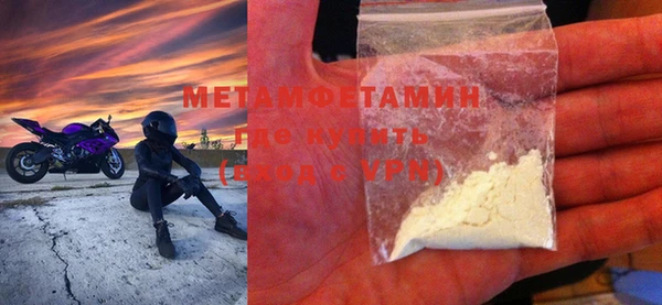 мефедрон мука Покров