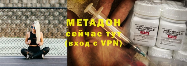 экстази Покровск