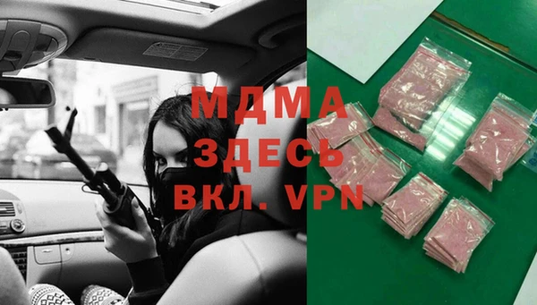 экстази Покровск