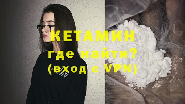 экстази Покровск