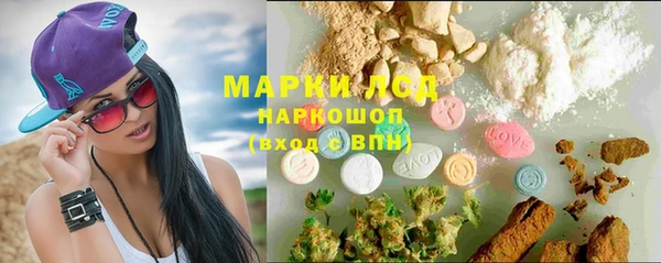 экстази Покровск