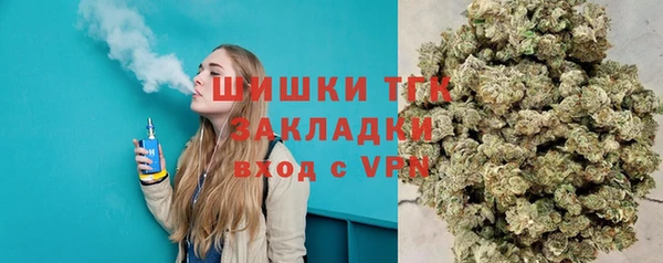 мефедрон мука Покров