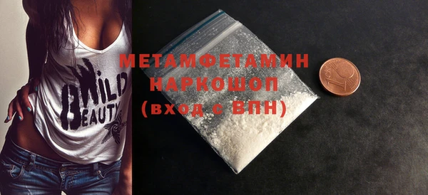 мефедрон мука Покров