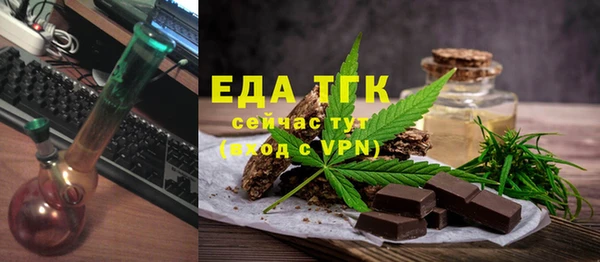 экстази Покровск