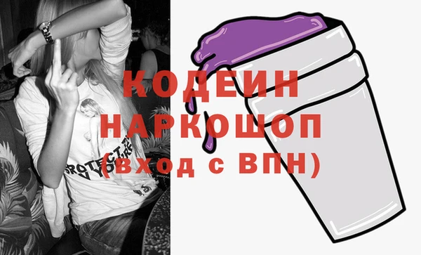 марихуана Покачи