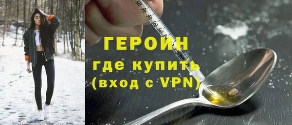марихуана Покачи