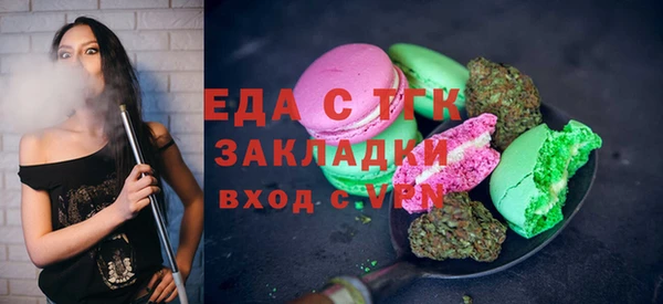 мефедрон мука Покров