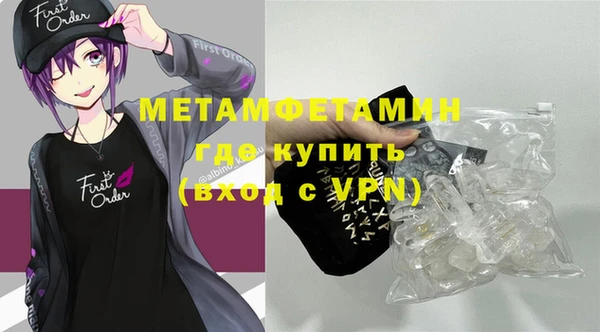 экстази Покровск