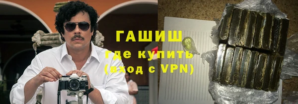мефедрон мука Покров