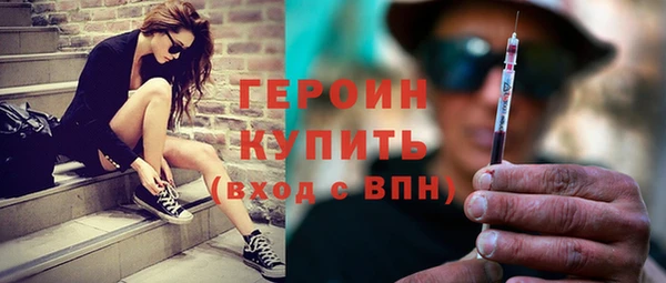 экстази Покровск