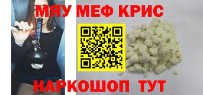 кокс Гусиноозёрск