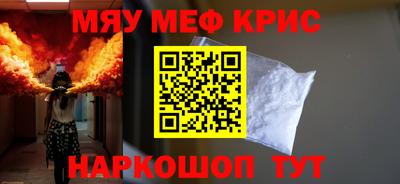 экстази Гусь-Хрустальный