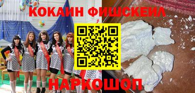кокс Гусиноозёрск